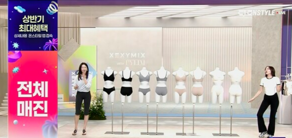 젝시믹스, 홈쇼핑·모바일 채널 통해 '멜로우데이' 판매 호조 - 뉴스 썸네일 이미지