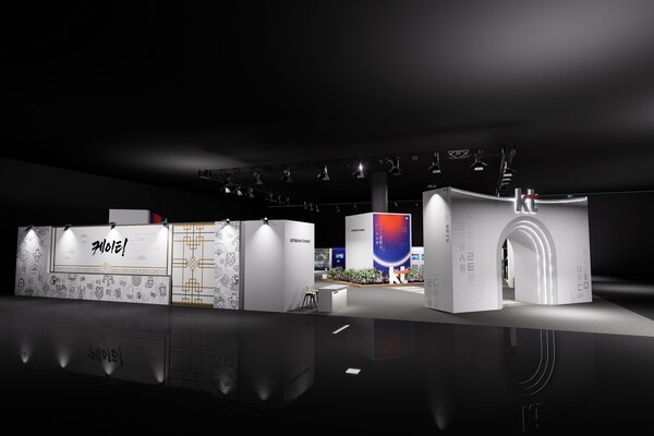 KT, '월드IT쇼'서 AI·6G 통한 '이음' 선보여