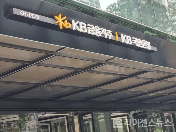 [금융 Pick] KB금융, 美 블록체인 투자 선두 '판테라 캐피탈'과 협업...디... - 뉴스 썸네일 이미지