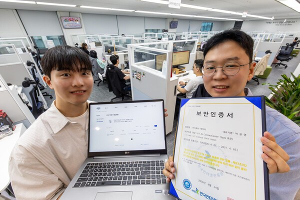KT, 'AI 상담 서비스' 보안 인증 갱신…공공 시장 공략 박차