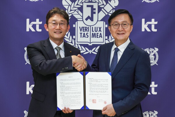 KT, 서울대와 AI 시대 보안 인재 양성·산학 협력 나선다
