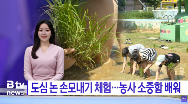 AI로 지역뉴스 제작한 SK브로드밴드, 시청률 늘고 지역사회 소통 강화