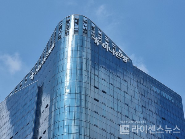 [금융 게시판] 은행권, 글로벌·AI·ESG로 승부수…하나·우리·농협은행