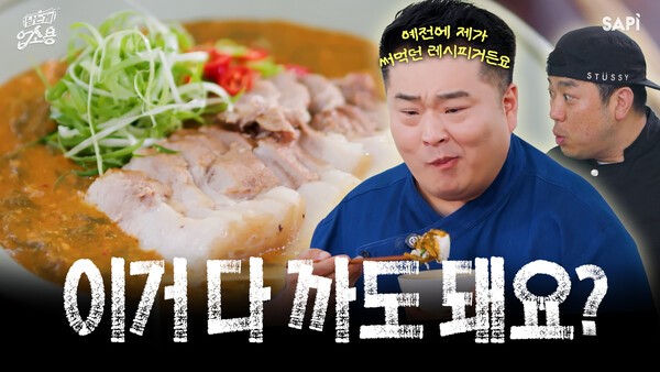 식봄, CJ ENM과 외식 솔루션 콘텐츠 제작...이원일 셰프 참여 - 뉴스 썸네일 이미지