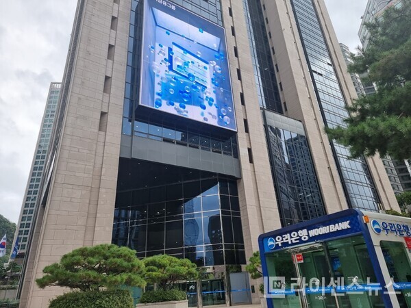우리은행, 토스플레이스와 '맞손'...소상공인 결제환경 개선 지원 - 뉴스 썸네일 이미지