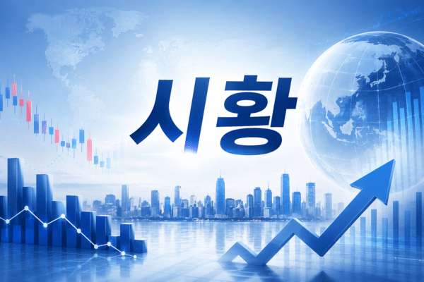 [마감시황] 코스피, 184.03포인트 오른 7475.94 마감 - 뉴스 썸네일 이미지
