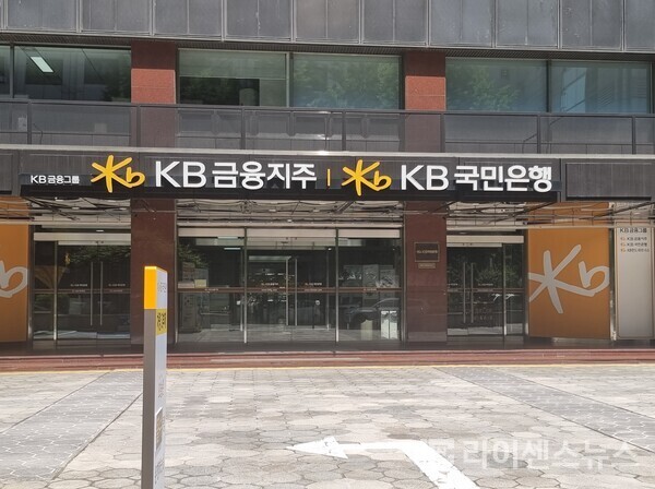 [금융 게시판] 은행권, 개인사업자·소상공인 지원 강화...KB·신한·하나... - 뉴스 썸네일 이미지