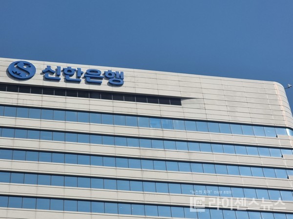 [금융 Pick] 8.15 광복 맞아 '나라사랑카드' 이벤트 봇물...신한은행·하... - 뉴스 썸네일 이미지