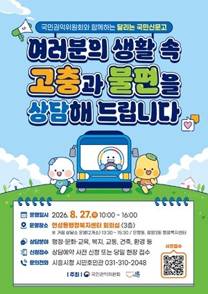 한국마사회, 행정 서비스 연계 말매개 프로그램으로 소통 방식 확대 - 뉴스 썸네일 이미지
