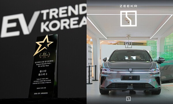 [수입차 Pick] 폴스타, 폴스타3 EV 트렌드 코리아 수상…지커, 하남 팝업...