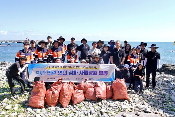 [사회공헌 Pick] 고려아연·한국도로공사서비스·한전, 해양정화·배식봉... - 뉴스 썸네일 이미지