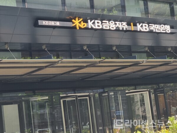 [금융 게시판] KB금융, 유망 스타트업 8곳 투자유치 지원...우리금융·BN... - 뉴스 썸네일 이미지