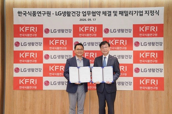 LG Household & Health Care Partners with Korea Food Research Institute to Develop 'Well-aging' Health Functional Foods