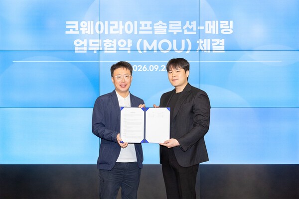 코웨이라이프솔루션, 멤버십에 웨딩 서비스 추가 - 뉴스 썸네일 이미지