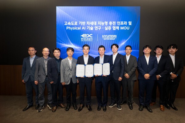현대차그룹·한국도로공사, 충전 및 피지컬 AI 실증 MOU 체결 - 뉴스 썸네일 이미지