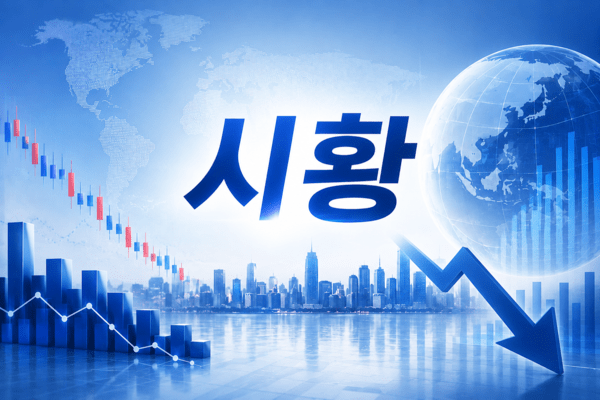 [마감시황] 코스피, 62.35포인트(-0.89%) 내린 6941.39 마감 - 뉴스 썸네일 이미지