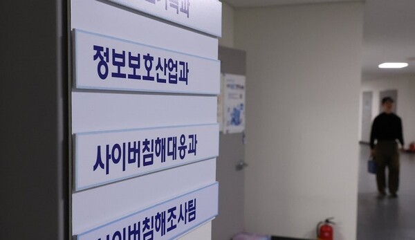 10년 묵은 취약점 찾아낸 AI...PHP 사태로 본 보안 속도전 - 뉴스 썸네일 이미지