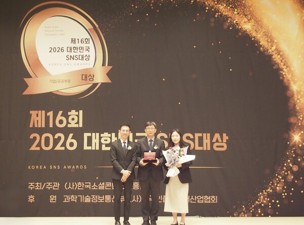 한국수자원공사, AI·빅테크 협력부터 대국민 소통까지