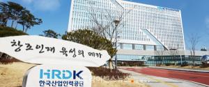 제18회 <b>사회복지사 1급</b> 국가자격시험 <b>합격자 발표</b>