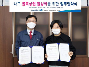 DGB대구은행, 지역 대표 골목 상권 활성화 위해 뛴다