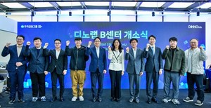 우리금융, 블록체인 특화 디노랩 B센터 부산에 개설 - 뉴스 썸네일 이미지