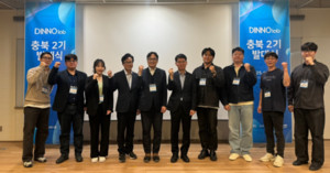 우리금융, 디노랩 충북2기 발대식...충청권 스타트업 생태계 지원 - 뉴스 썸네일 이미지