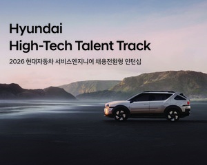 라이센스뉴스 하이테크 트랙 보도