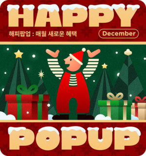 [라이센스 식음료 PICK①]  SPC 섹타나인·크라운제과·오뚜기·빙그레 ... - 뉴스 썸네일 이미지