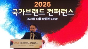 한국, 국가브랜드 세계 4위·국가경쟁력 17위... 순위로 증명된 국가의 ... - 뉴스 썸네일 이미지