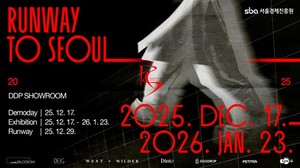 SBA, 전시와 런웨이로 확장된 패션 비즈니스 플랫폼 '런웨이투서울' 202... - 뉴스 썸네일 이미지